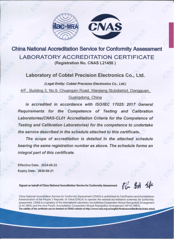 CNAS Certified Lab Certificate CNAS Certified Lab Certificate